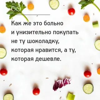 Вкус жизни читать