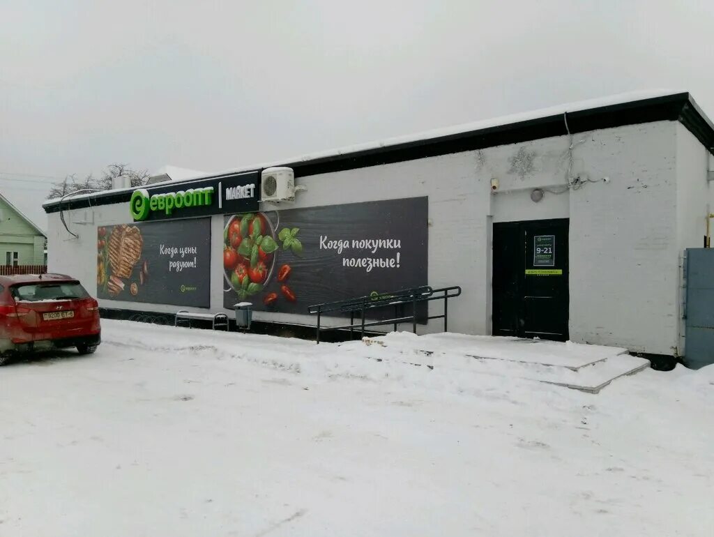 Могилев время работы. Пригородная 32. Магазин компьютеров в могилеве. Евроопт автомагазины. Тц авеню могилев.