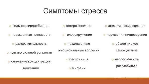 Лекарственные средства, применяемые при ожирении. Смертельная бессонница. Бессонница мужчина. Бессонница. Причины нарушения сна.