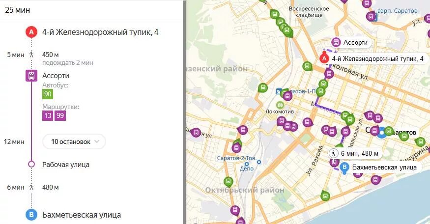 Как добраться до вокзала саратов. Карта транспорта Саратов. Саратов ЖД вокзал на карте. Саратов маршруты автобусов транспорта.