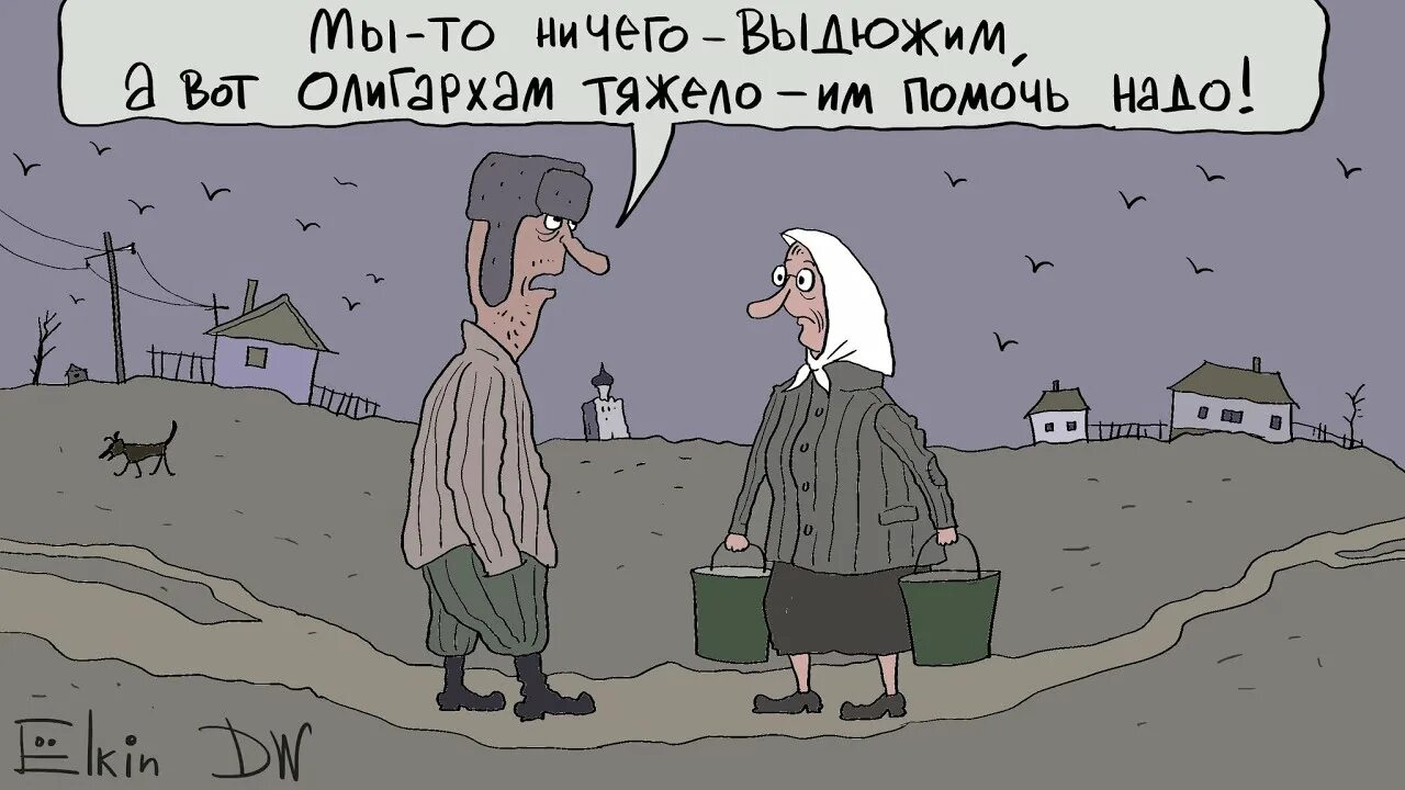 Мемы про выборы в сша 2025 Одноклассники