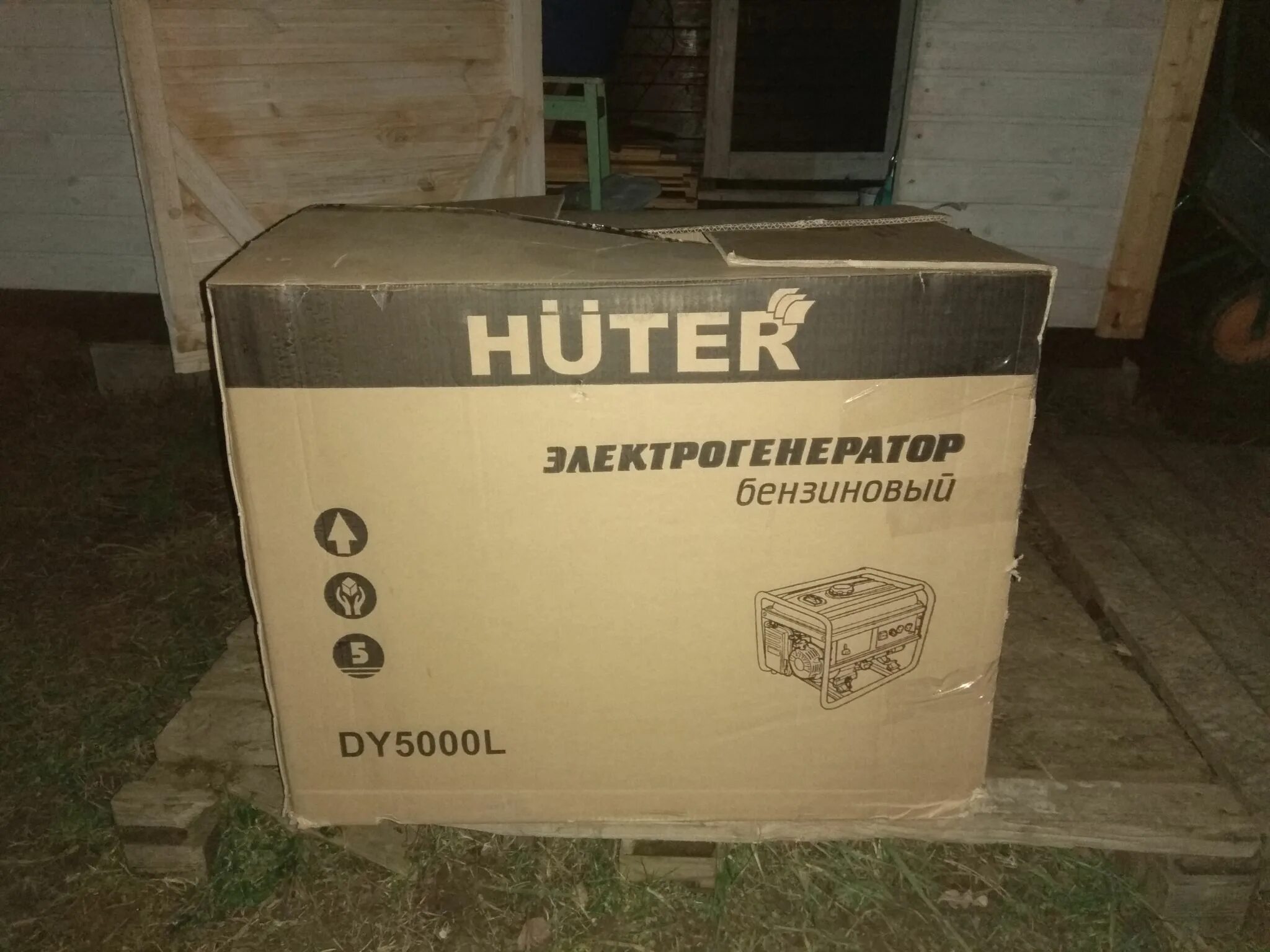 L 5000. Huter dy5000l. Dy5000l. Электрогенератор dy5000l Huter 64/1/5. Щетки для Huter dy5000l.