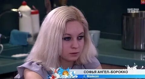 Фамилии ангелов