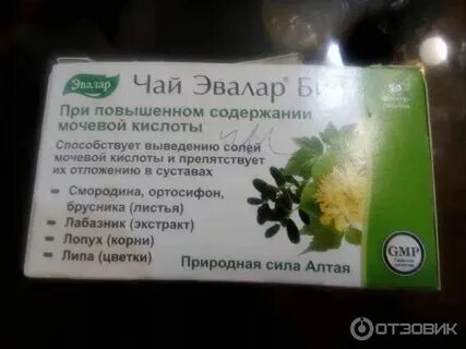 Чай при подагре и повышенной мочевой