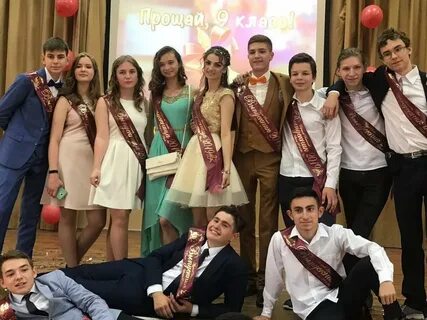 Сайт перовой 9 класс