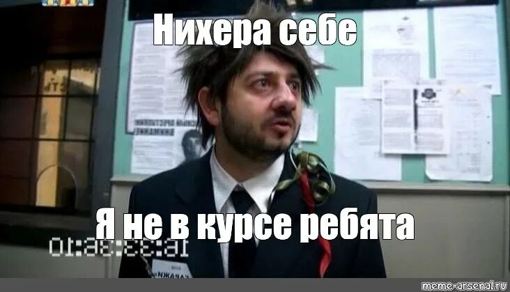 Всегда быть в курсе