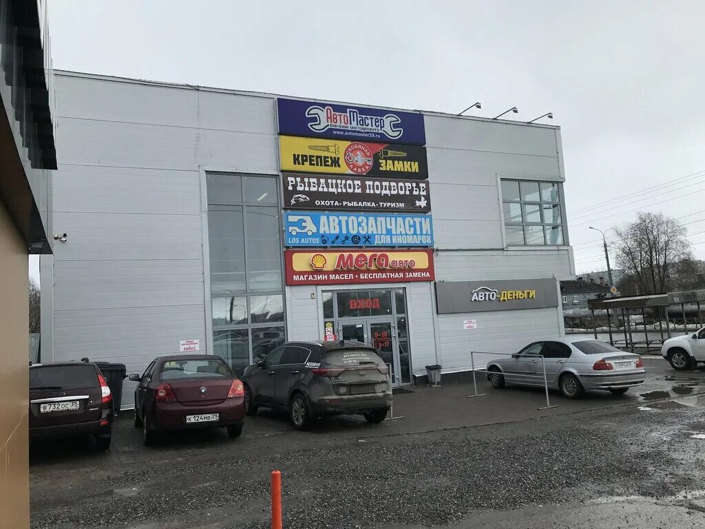 юсейв авто архангельск. магазин охота рыбалка в архангельске. сафари архангельск магазины. юсейв авто архангельск. гайдара 52 архангельск на карте.