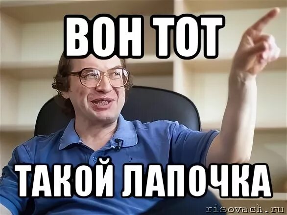 Я такой то такой то