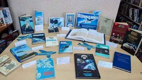Выставка 100 лет авиации