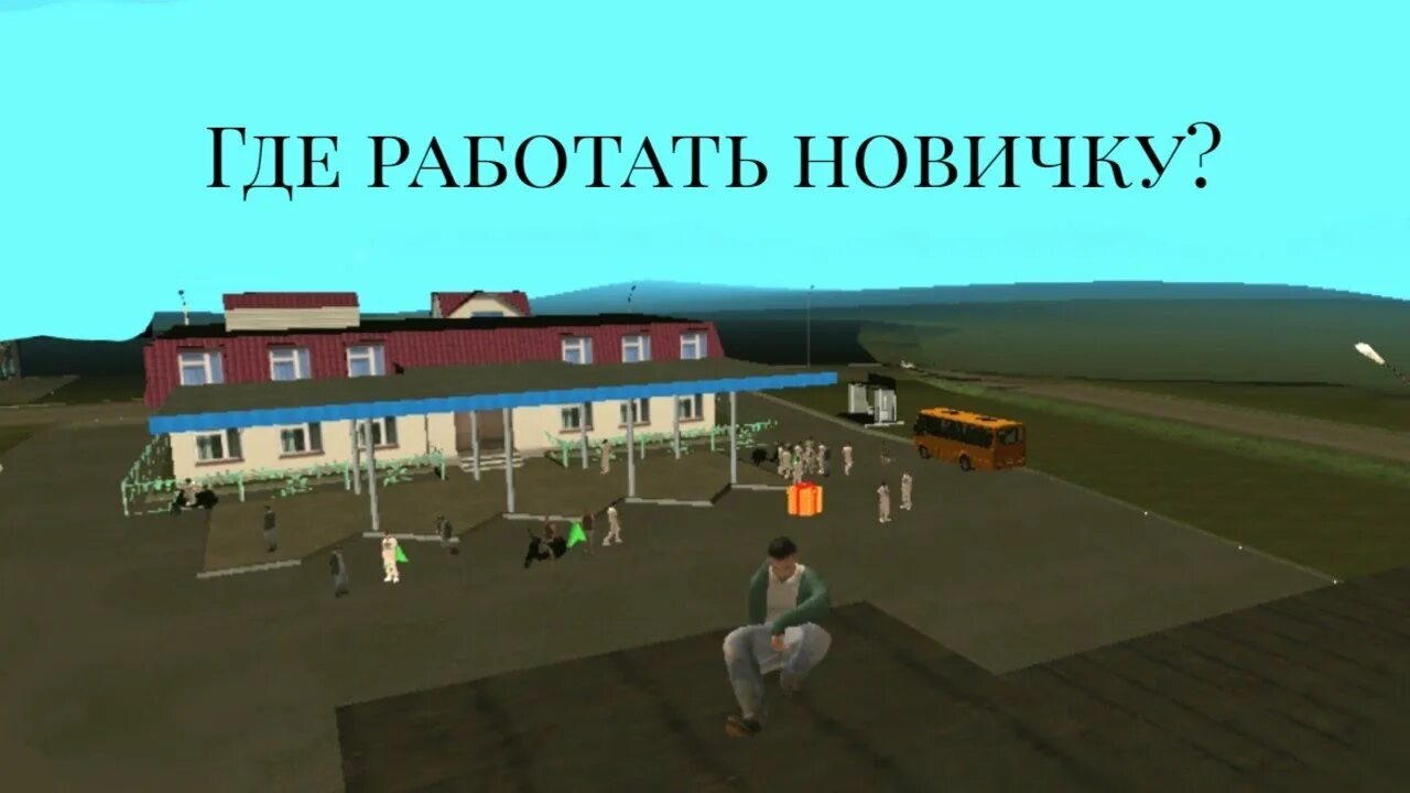 Портрет покупателя. Где брать людей. Менеджер по продажам. Заработок для новичков. Где работает новичков.