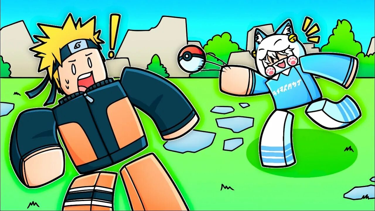 Caught animation