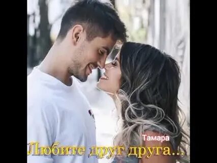 Афина ром