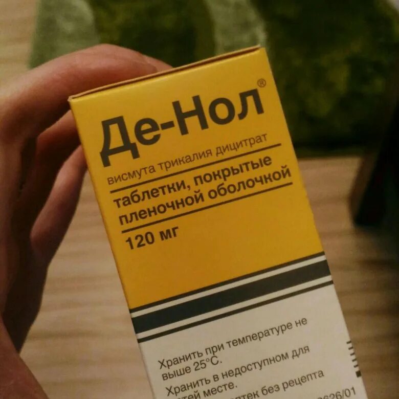 Де нол для чего назначают. Де-нол 120 мг. Де-нол 120мг/таб. Де-нол таб. 120мг №112. Висмута трикалия дицитрат препараты.