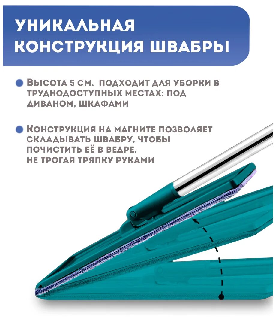Mop_wringer. 8050 green "марья иск. ручк * 118 см 2 ц jm58-117. швабра мультидом jm58-117. Vileda набор для уборки турбо (швабра + ведро с педальным отжимом) 163422.