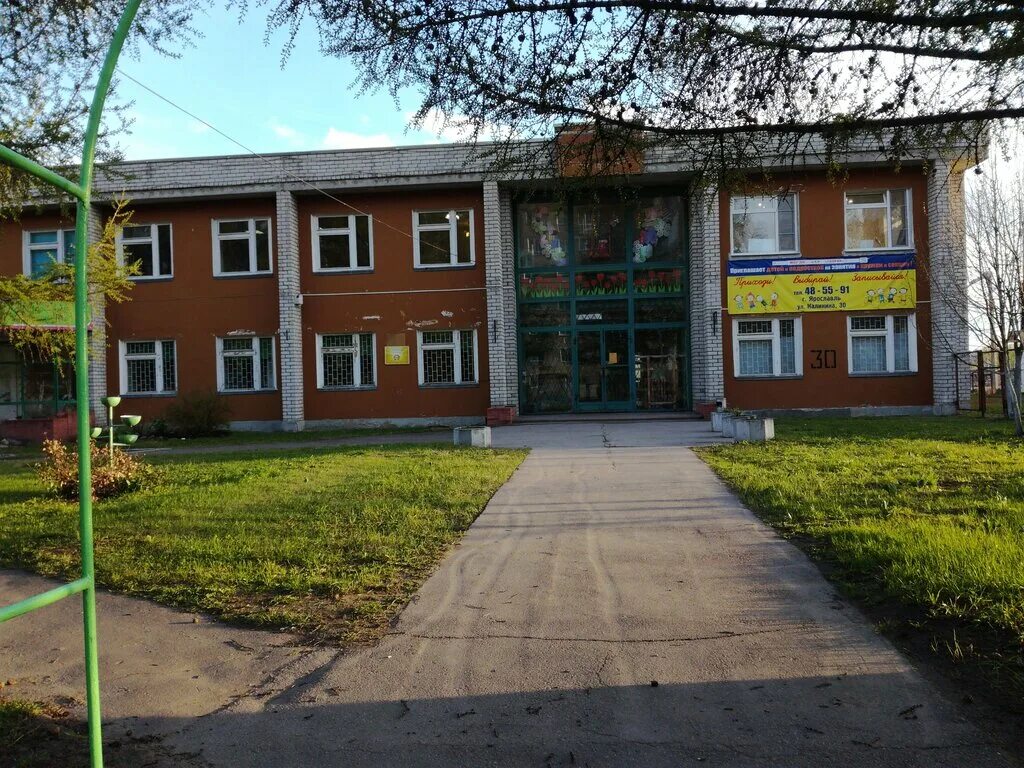 молния спортивный комплекс ярославль. фрунзе 58 ярославль. молния спортивный комплекс ярославль щепкина каток. спортивный комплекс молния ярославль. молния спортивный комплекс ярославль.