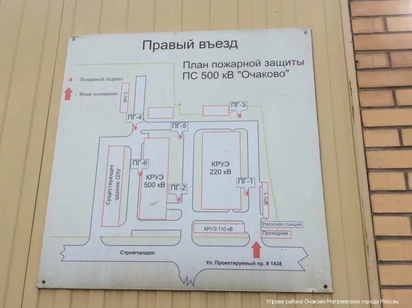 План противопожарной защиты. План проезда пожарной техники. Пожарный проезд на плане. Схема пожарного проезда.