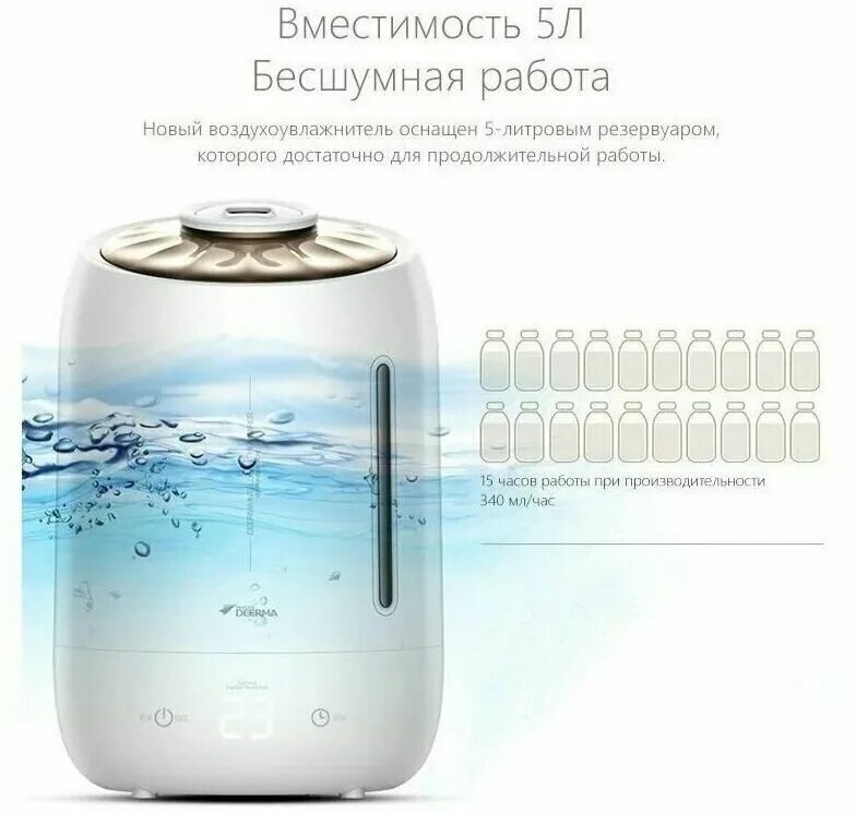 увлажнитель воздуха xiaomi deerma air humidifier dem f325 white. увлажнитель воздуха xiaomi derma f500. увлажнитель воздуха ультразвуковой deerma dem f360dw. увлажнитель воздуха deerma dem-f301. увлажнитель воздуха xiaomi deerma air humidifier 5l (dem-f628s).