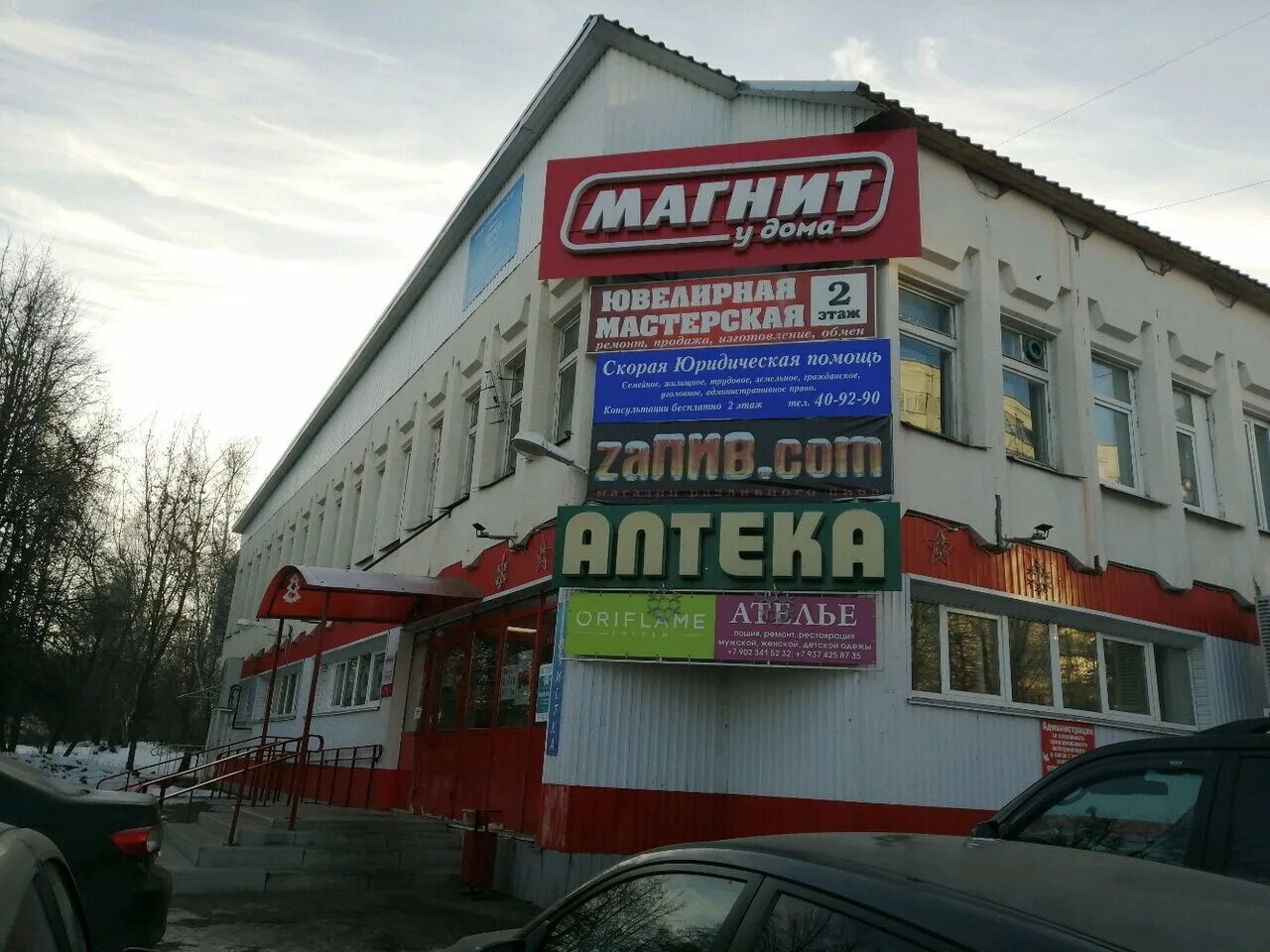 Аптека ладожская 111а пенза аптека плюс. Ладожская 79 пенза. Ладожская 43 пенза. Пенза, ладожская ул. Д.