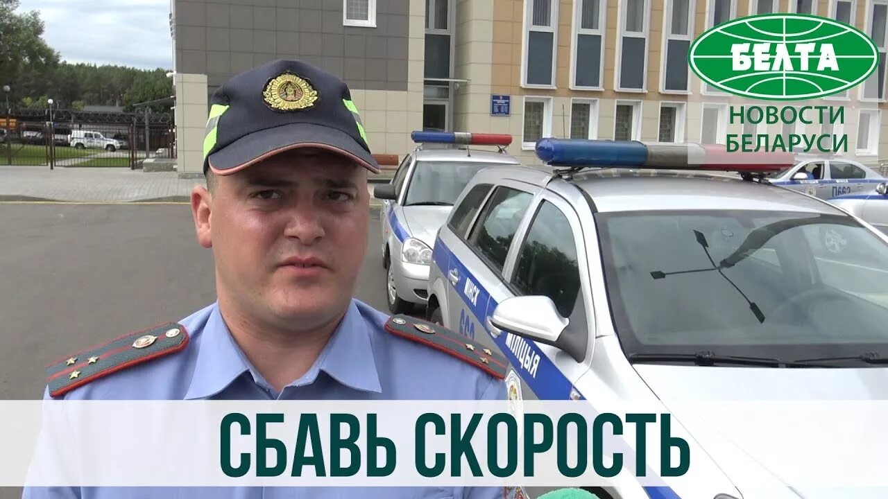 Партизанское гаи минск. Гаи на дороге. Машина гаи. Машина гаи. Партизанское гаи минск.