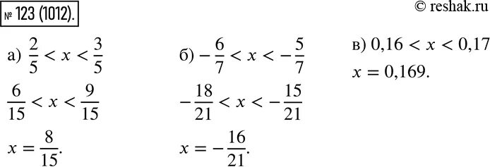 Какое нибудь число которое а меньше 3 5 но больше 2/5. Меньше 3/5 но больше 2/5 назовите. Назовите какое нибудь число которое меньше 3/5 но больше. Найди какое нибудь число которое больше 3/8 но меньше 3/7. Назови какое нибудь число