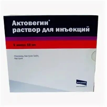 Актовегин 5 мл 5 шт. Актовегин 10 мг. актовегин 2,0. актовегин раствор для инъекций. актовегин 5 мл.
