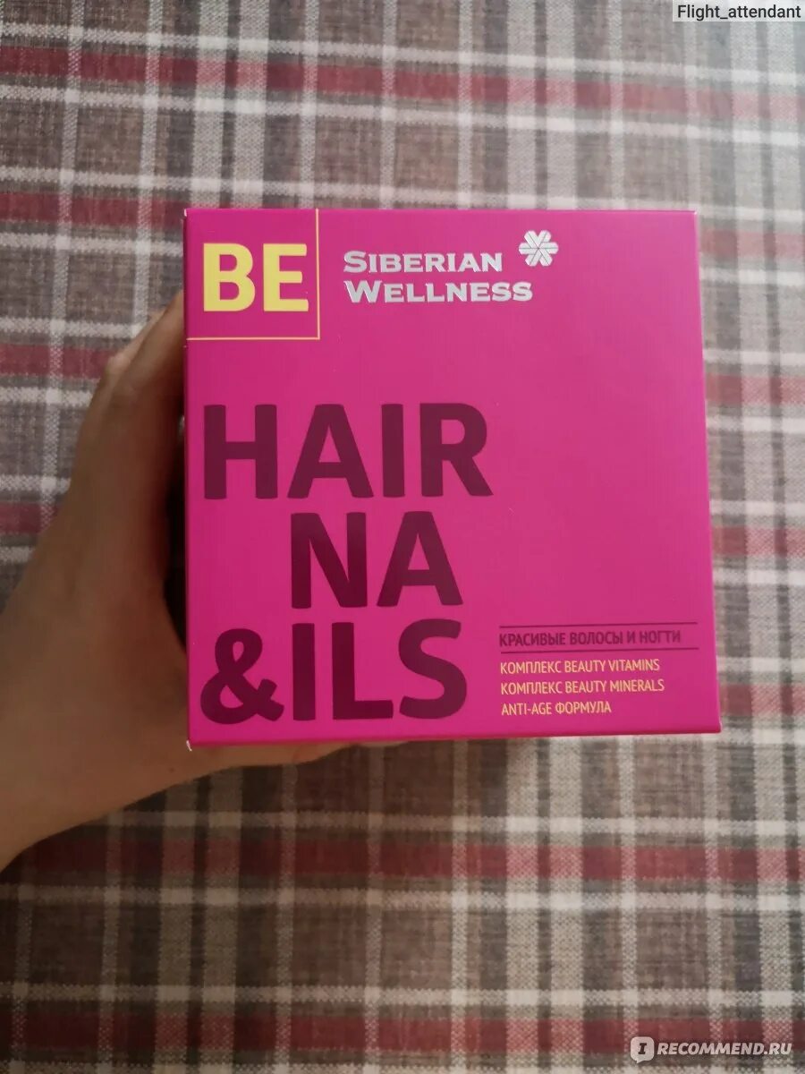 Сибирское здоровье витамины для волос. Hair Nails витамины Siberian Wellness. Сибирское здоровье витамины для женщин. Siberian Wellness витамины для волос и ногтей.