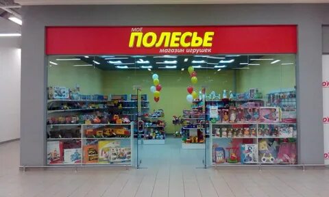 Сеть детских магазинов