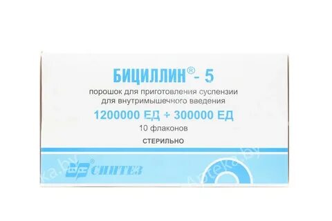 Бициллин 3 порошок для приготовления