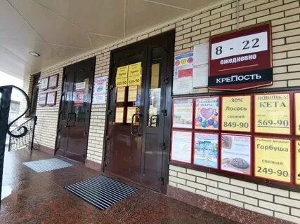 Архангельск проспект космонавтов