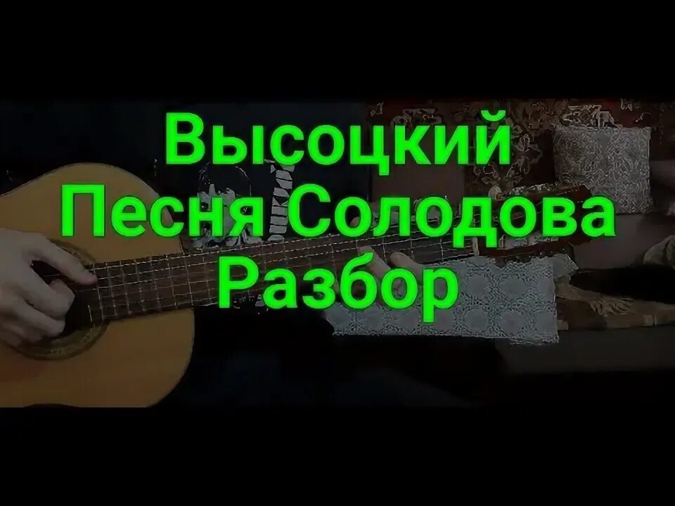 Высоцкий кука слушать