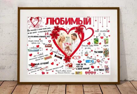 Как оформить мужа