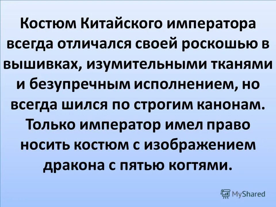 власть императора. полномочия византийского императора. полномочия императора. полномочия византийского императора. функции византийского императора.