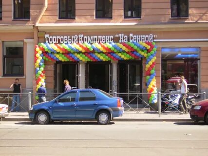 Садовая 42а курск