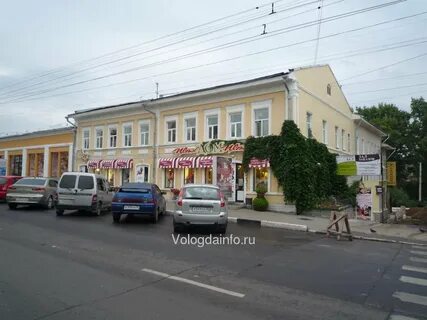 Дом цветов вологда