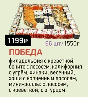 Заказы северодвинск
