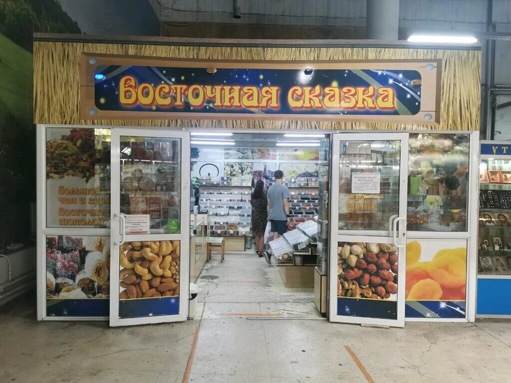Ракита, торговый комплекс, Маршала Захарова, 34 лит А, Санкт-Петербург - 2ГИС