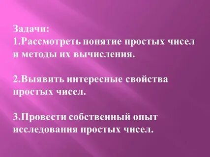 Что значит неумолимо
