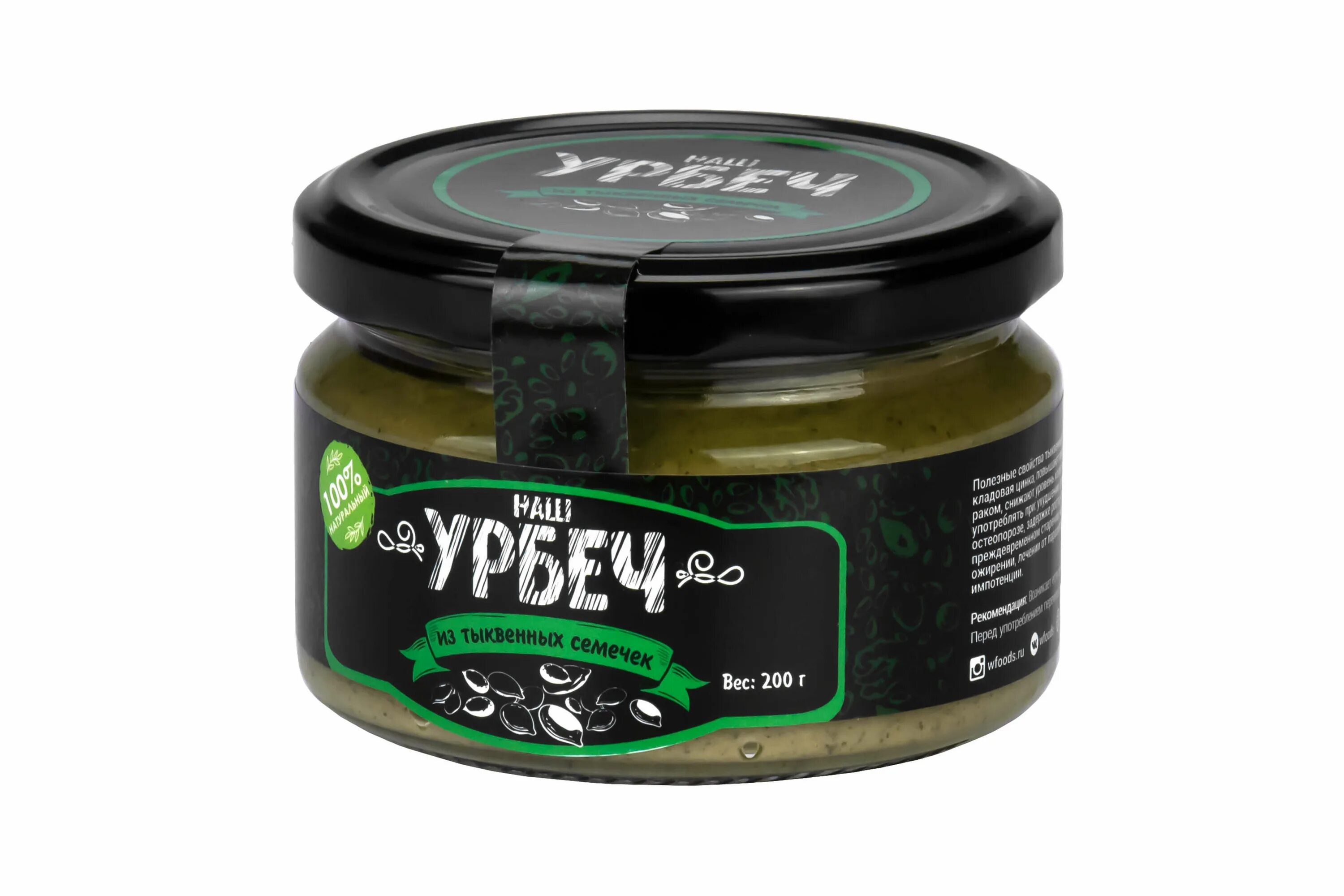 Урбеч из тыквенных семян. Тыквенный урбеч. Урбеч из тыквы полезные. Урбеч из тыквы полезные. Урбеч из тыквы полезные.