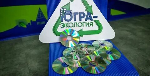 Югра экология