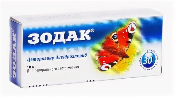 Средство зодак