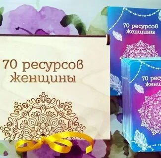 Мак ресурсы