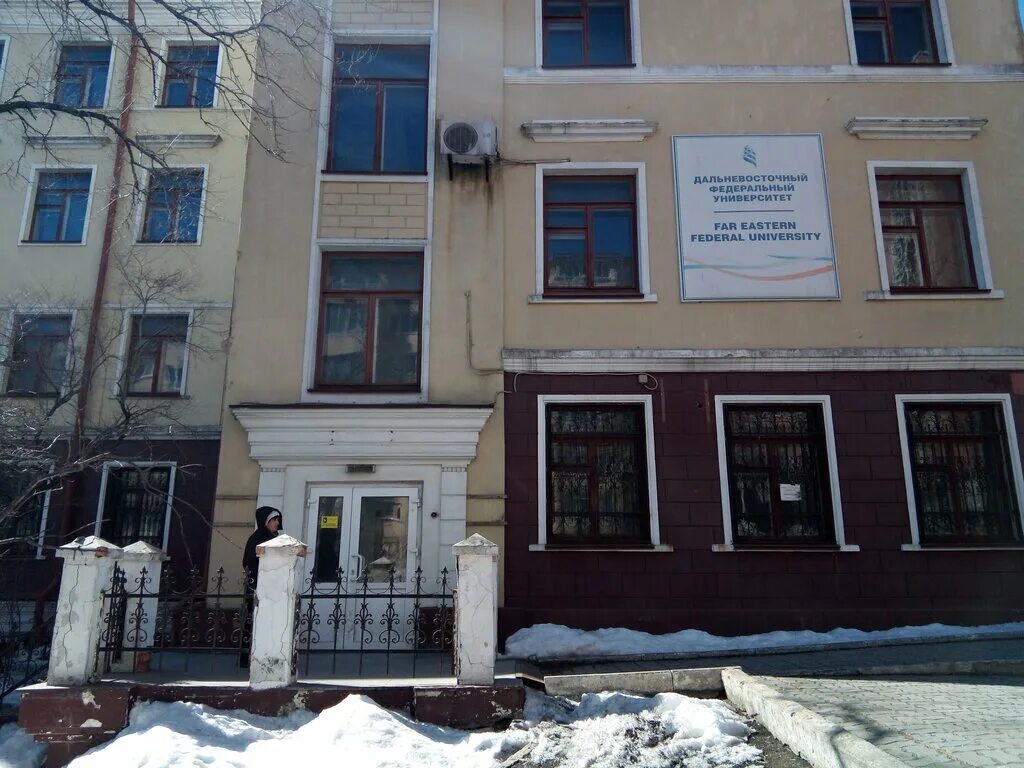 Приморский университет в копере. Мгу адмирала невельского владивосток. Учебные заведения приморского края. Педагогический институт в уссурийске. Угпи уссурийск.