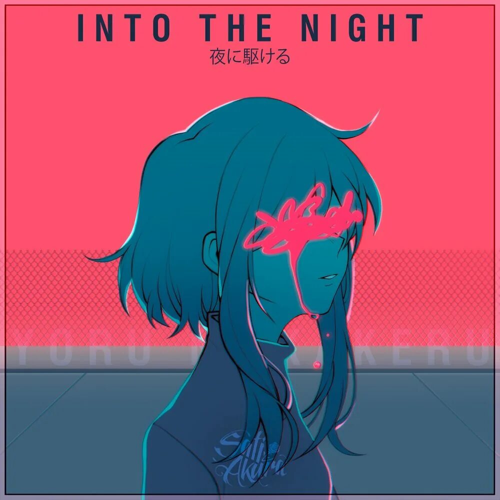 Stepping into the night