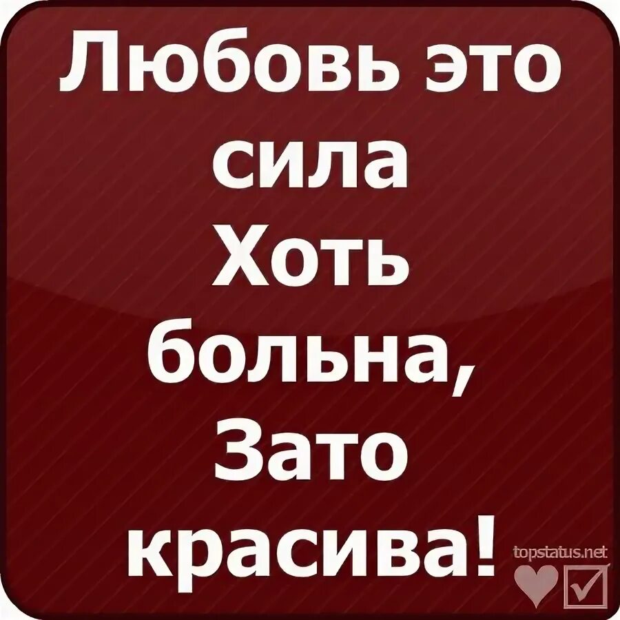 Красивые статусы в ВК. Фразы для статуса в ВК. Красивые фразы для статуса в ВК. Статусы в ВК красивым шрифтом. Статусы в вк рядом с именем