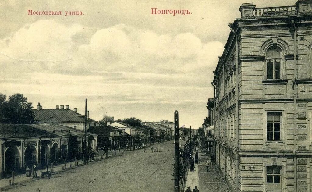 картина васнецова новгородский торг. империя великий новгород. российское государство 16 век карта. великий новгород ярославово дворище достопримечательности. империя великий новгород.