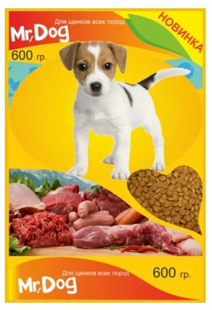 Mr dog корм для собак. Отзывы мистер дог. Dog мясное ассорти 410г. Корм для собак mr. Отзывы мистер дог.