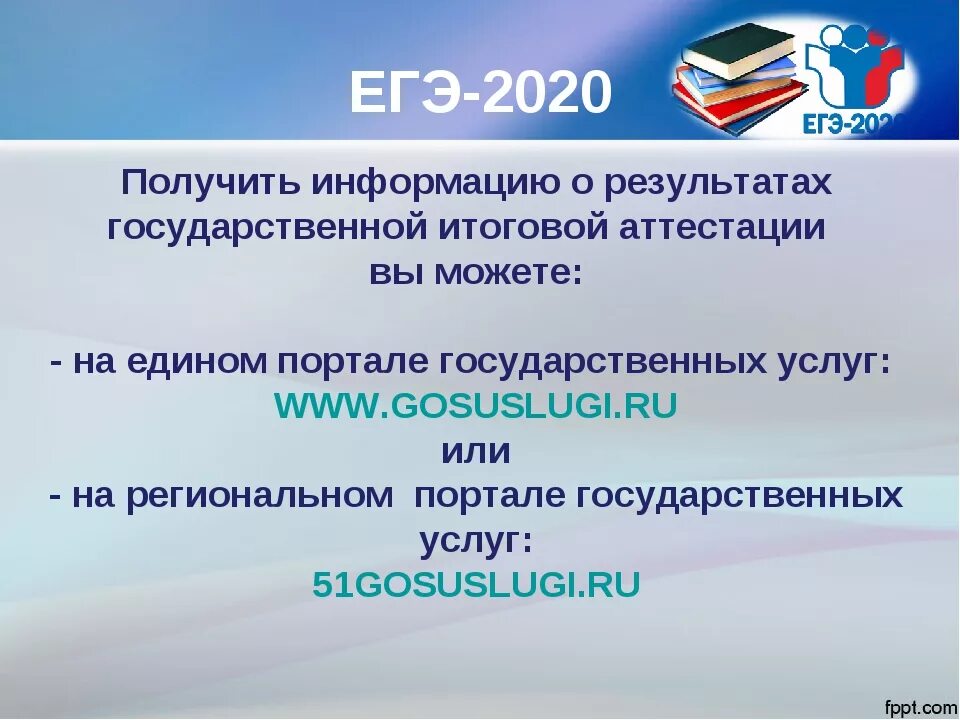 ЕГЭ. Результаты ЕГЭ 2021. Результаты ЕГЭ по русскому 2021. Результаты ЕГЭ по русскому языку в 2022 году.