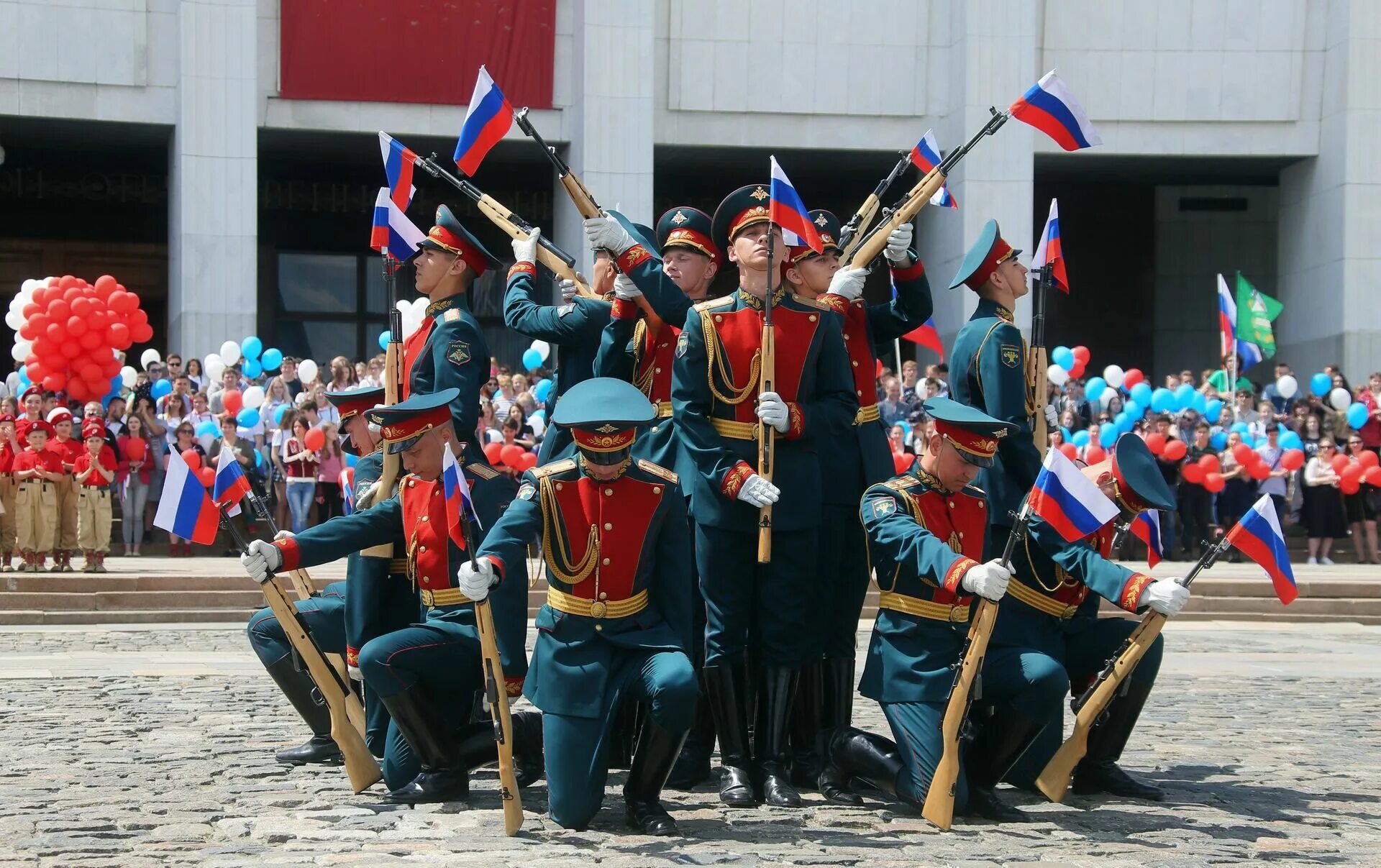 День России празднование. С днем России. День России празднование фото. Традиции празднования в день России.