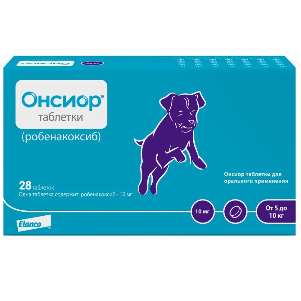 Онсиор 5 мг купить. Онсиор 10 мг для собак. Онсиор 40 мг. Онсиор 6 мг для собак. Онсиор 40 мг для собак.