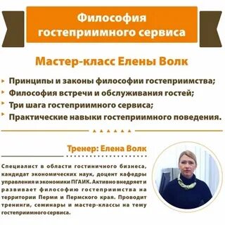 Философский класс